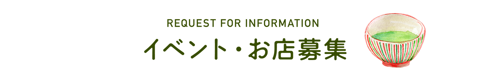 イベント情報登録フォーム